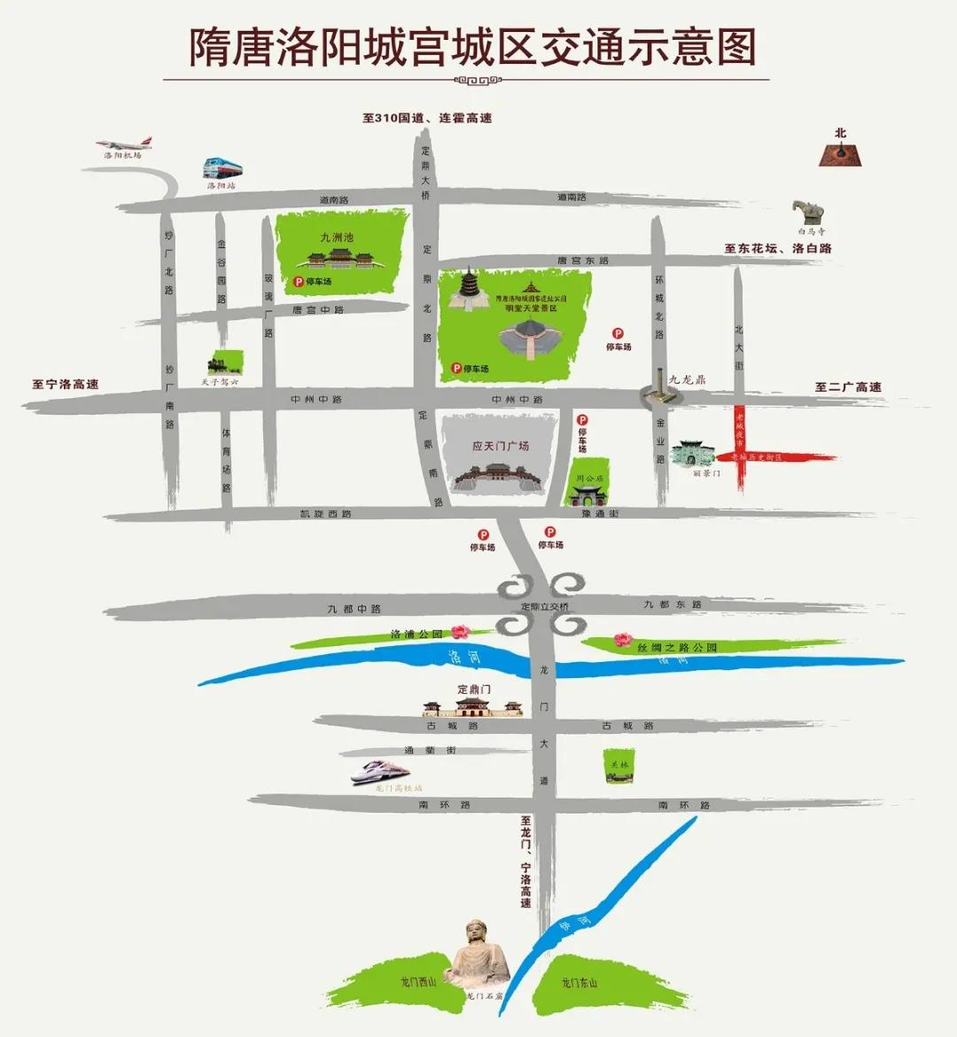 即日起应天门,明堂天堂,九洲池分时段免费游! - 洛阳牡丹文化节